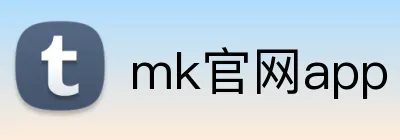 mk官网app Logo